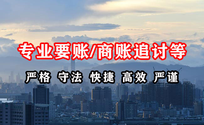 贵港催收公司